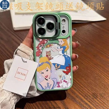 愛麗絲 磁吸鏡頭防摔支架手機殼iPhone 17 16 15 14 13 12 11 Pro Max plus保護殼