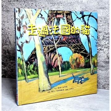 ➤〔特價出清〕絕版 書況好➤精裝 走過法國的貓 凱特班克斯 小天下