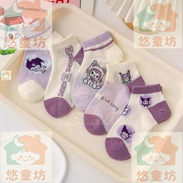 台灣-出貨🔥 庫洛米兒童薄襪 夏季薄款網眼透氣 女童庫洛米寶寶卡通學生短襪