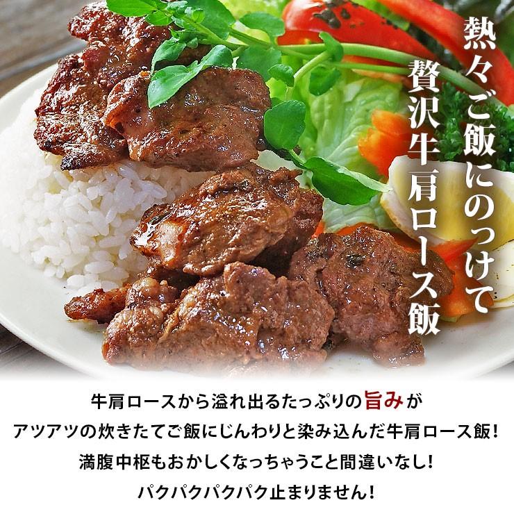 焼肉 牛肩ロース やわらか ケイジャンBBQ 焼き肉 200g BBQ バーベキュ 惣菜 おつまみ 家飲み グリル ギフト 肉 生 チルド