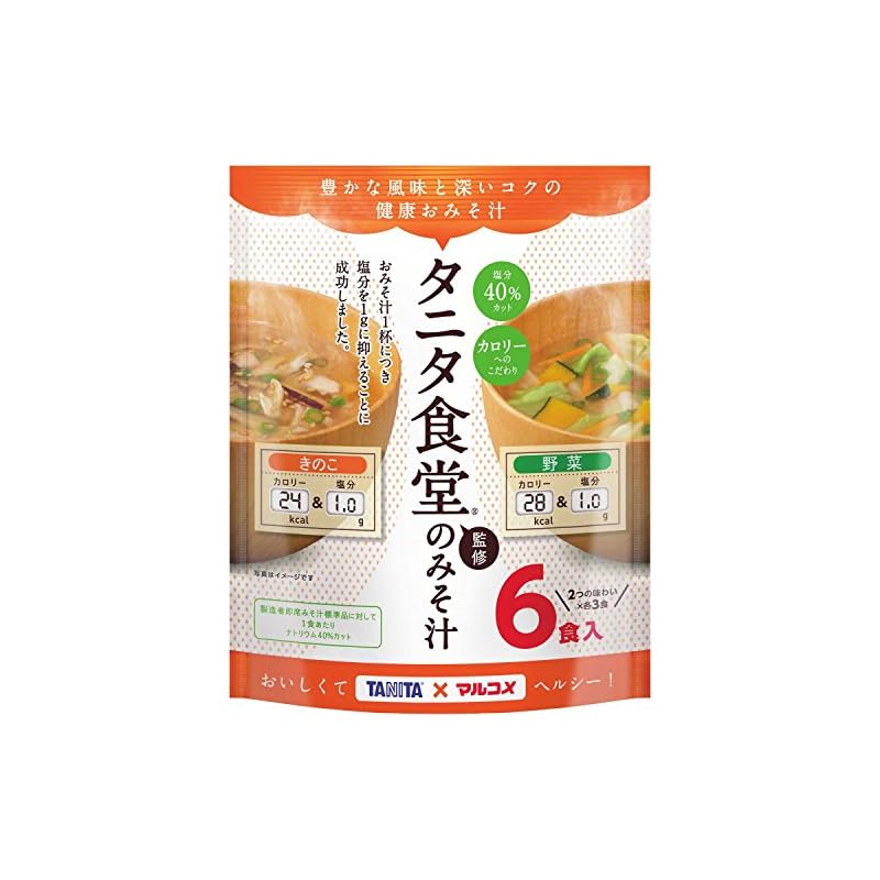 マルコメ お徳用タニタ監修減塩みそ汁 野菜きのこ 減塩 即席味噌汁 6食入り7個 42食