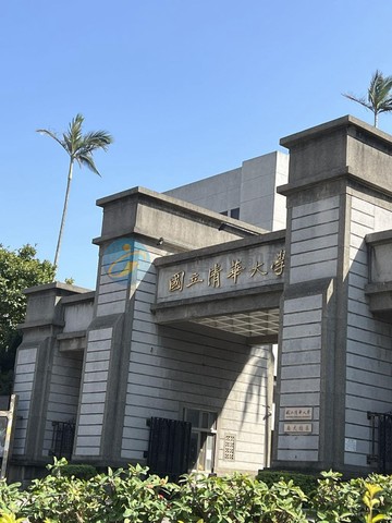 南清大黃金店面+17間套房 近火車站 遠百商圈 ｜新竹市東區南大路