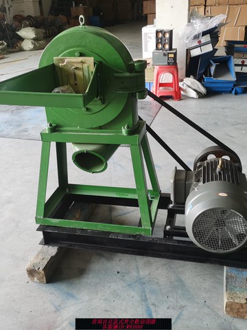 {臺灣公司貨 可打統編}350全自動玉米飼料粉碎機大型雜糧辣椒香料大米糯米粉碎機磨面粉