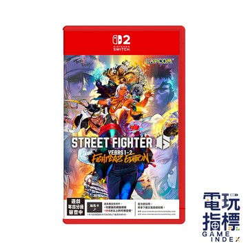 【電玩指標】全館免運 NS2 Switch2 快打旋風6 Year1-2 Fighters 中文版 快打