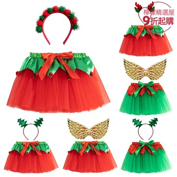 【聖誕派對】女童Tutu裙 公主裙 演出服 聖誕裙 短裙 蓬蓬裙 紅綠配色 帶髮飾頭飾 節日cosplay 2025新年聖誕禮物
