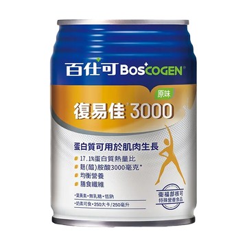 百仕可 復易佳3000 原味特字號營養素250ml 24入/箱