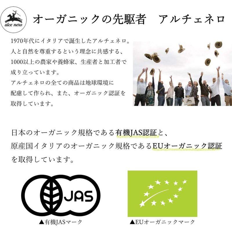 アルチェネロ 有機全粒粉スパゲッティ 500g 1セット 4個。イタリア産の有機全粒粉デュラム小麦100%使用。食物繊維が含まれます。（太さ