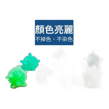 【安里嚴選】魔力洗衣球4.5CM不傷衣物去污防纏繞洗衣球 洗衣球 清潔球 去污洗衣球 洗衣凝膠球 洗衣清潔球