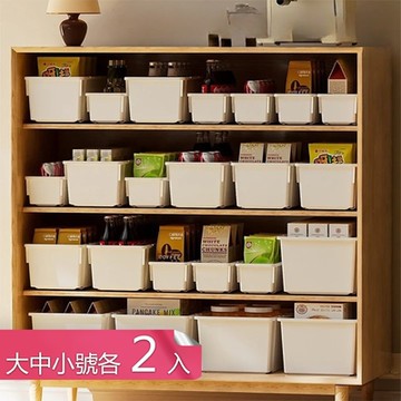 【荷生活】PP材質可伸縮敞口櫥櫃收納盒 抽屜收納好抽拉分類整理盒-大中小各2入組