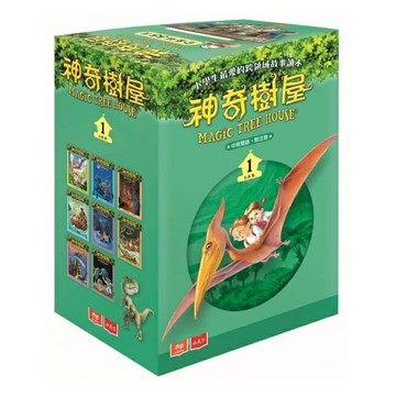 小天下_ 神奇樹屋1 ~ 7套書  (單盒八冊) (超商限兩盒，超過兩盒請使用宅配) 無書盒