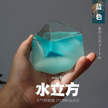 天氣預報瓶 水立方風暴瓶 生日禮物 畢業季 情人節 創意禮品 結婚禮盒 交換禮物