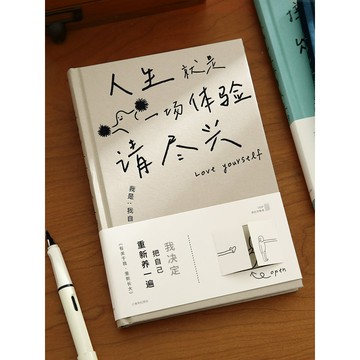 有一本關於我重新成長的筆記本，獨特簡約的ins風創意日記本，文具，日記本，筆記本，空白筆記本，書寫筆記本，草稿筆記本。