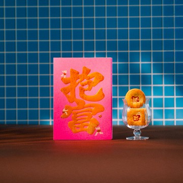 【林金生香】抱富｜綜合鳳梨酥6入｜本島常溫配送