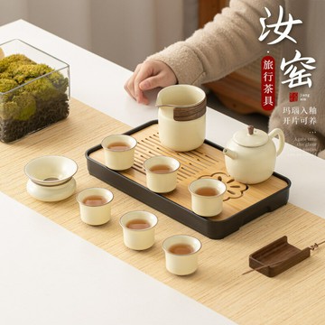 ??快速出貨?? 公司貨 汝窯旅行茶具開片可養家用戶外整套陶瓷泡茶套組三才蓋碗茶壺茶杯