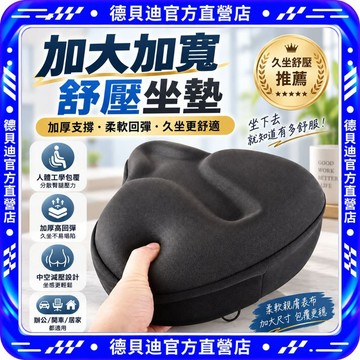 🚀桃園出貨🚀 加寬加厚自行車坐墊套特大號矽膠座墊套電動自行車腳踏車坐墊套動感單車健身車飛輪車通用型山地車公路車單車騎乘配