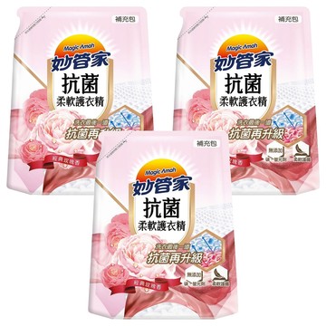 Magic Amah 妙管家 抗菌柔軟護衣精 精典玫瑰香 補充包  1.8L  3包