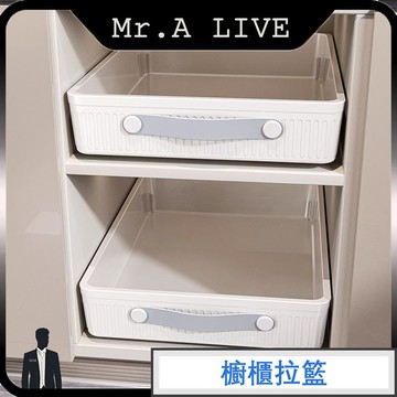 【Mr.A Live】下水槽收納置物架 櫥櫃收納架 免安裝滑軌收納盤 櫃內放調料餐具收納架 櫥櫃拉籃 收納籃