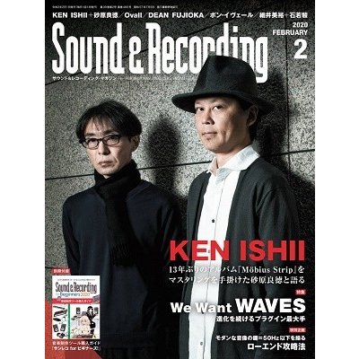 Sound  Recording Magazine 2020年2月号 Magazine