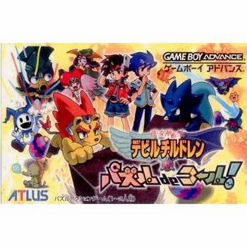 中古即納』{GBA}真・女神転生 デビルチルドレン パズルdeコール  