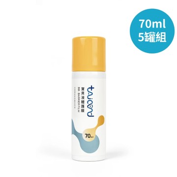TAICEND 寶貝液體護膜-屁屁噴70ml 5入特惠組
