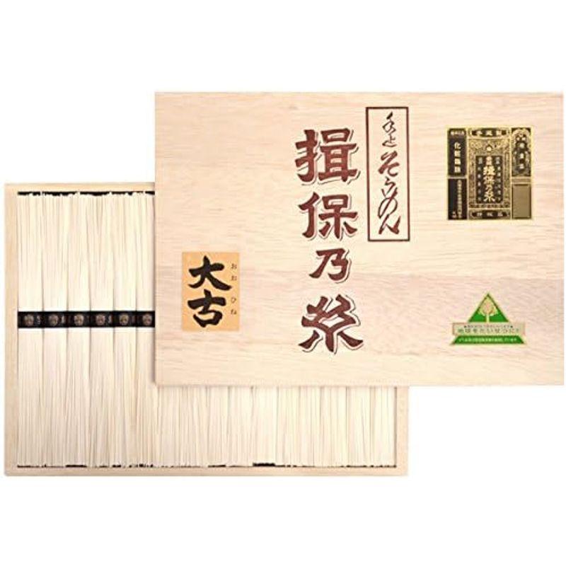 手延素麺 揖保乃糸 特級品 黒帯 大古(おおひね)KOH-30 800g(50g×16束)