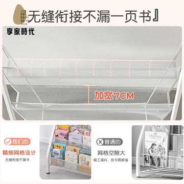 免運 寶寶繪本架 書架 家用雜志架子 簡易 鐵藝書櫃玩具收納 置物架 書報xj7311