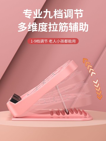 運動踏板 拉筋板斜踏板小腿拉伸器站立健身腿部器材可折疊拉經抻筋神器【MJ14462】
