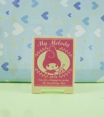 【震撼精品百貨】My Melody 美樂蒂~木製夾