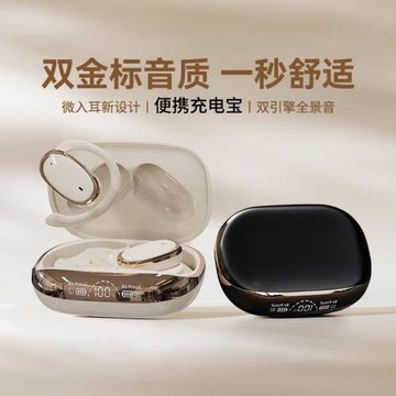 代發GT630充電倉掛耳無線藍牙耳機高音質長續航智能降噪跑步運動