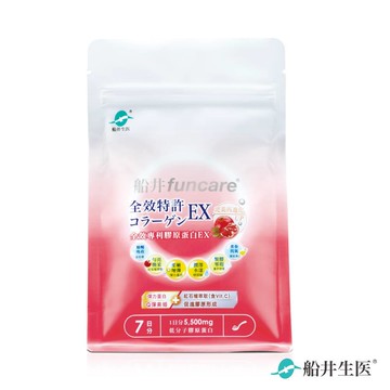 船井全效專利膠原蛋白EX49g