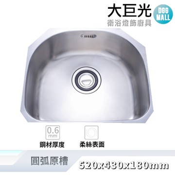 【大巨光】毛絲面 0.6mm 水槽_適用不鏽鋼-下崁/平接(KL-506)