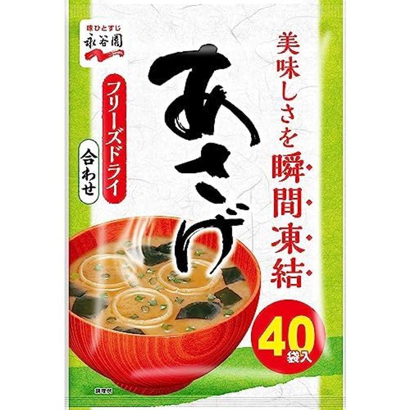 永谷園 粉末みそ汁 ひるげ(赤だし) 40食入