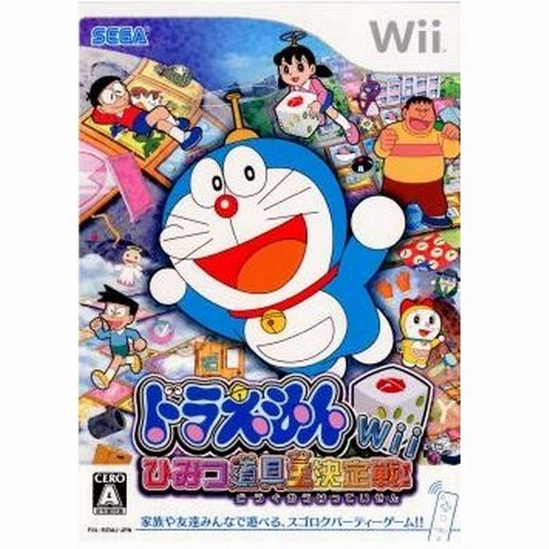 中古即納 表紙説明書なし Wii ドラえもんwii ひみつ道具王決定戦 0716 通販 Lineポイント最大0 5 Get Lineショッピング