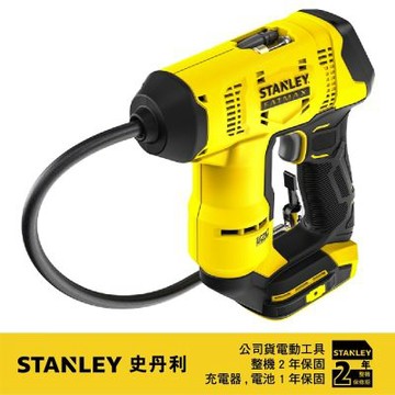美國 史丹利 20V MAX FM 緊湊型壓縮機充氣機(空機)紙盒 (SFMCE521B)