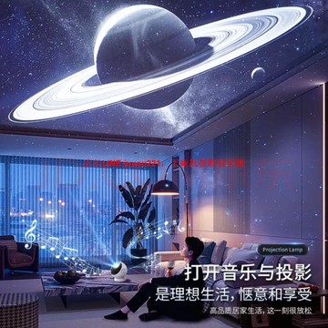 萬火三代氛圍燈星空頂投影滿天星星小夜燈客廳臥室房間情人節禮物