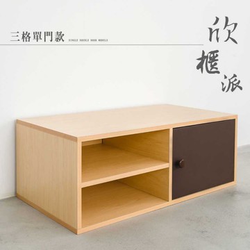 dayneeds 欣櫃派三格單門款 收納櫃/層板櫃/木櫃/書櫃/置物櫃/展示櫃 5 直購