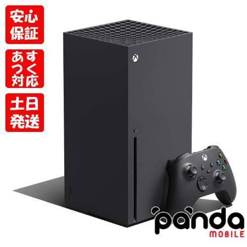 あすつく、土日、祝日発送、店舗受取可】訳あり特価 新品未開封品【Nランク】 Microsoft Xbox Series X RRT-00015  外箱痛み品 | LINEショッピング