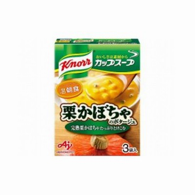 【まとめ買い】 クノール カップスープ 栗かぼちゃのポタージュ 3袋 x10個セット 食品 業務用 大量 まとめ セット セット売り(代引不可)