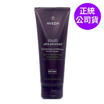 AVEDA 蘊活煥欣潤髮乳200ml (正統公司貨)