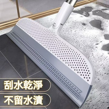 台灣有貨⚡魔術刮水掃把 可伸縮刮水掃把 魔術刮地掃把 地板刮刀 玻璃刮刀 刮水刀 刮水器 硅膠掃把 吸水拖把 掃拖