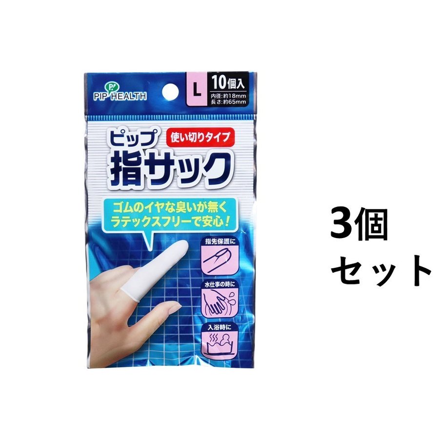 品質のいい まとめ TRUSCO 指サック S オレンジ TYSO-S-10 1パック 10個 21