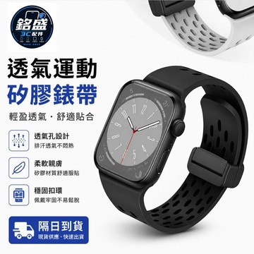磁吸折叠扣 防水錶帶 適用Apple Watch 11 10 9 8 7 6 SE 46mm 42mm 硅膠運動手錶錶帶