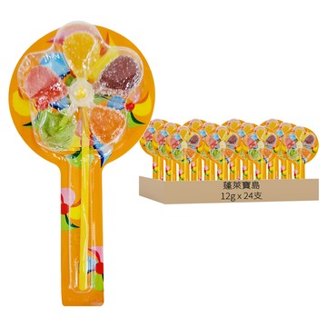 大風車 風車軟糖 水果風味 可轉動  12g  24支
