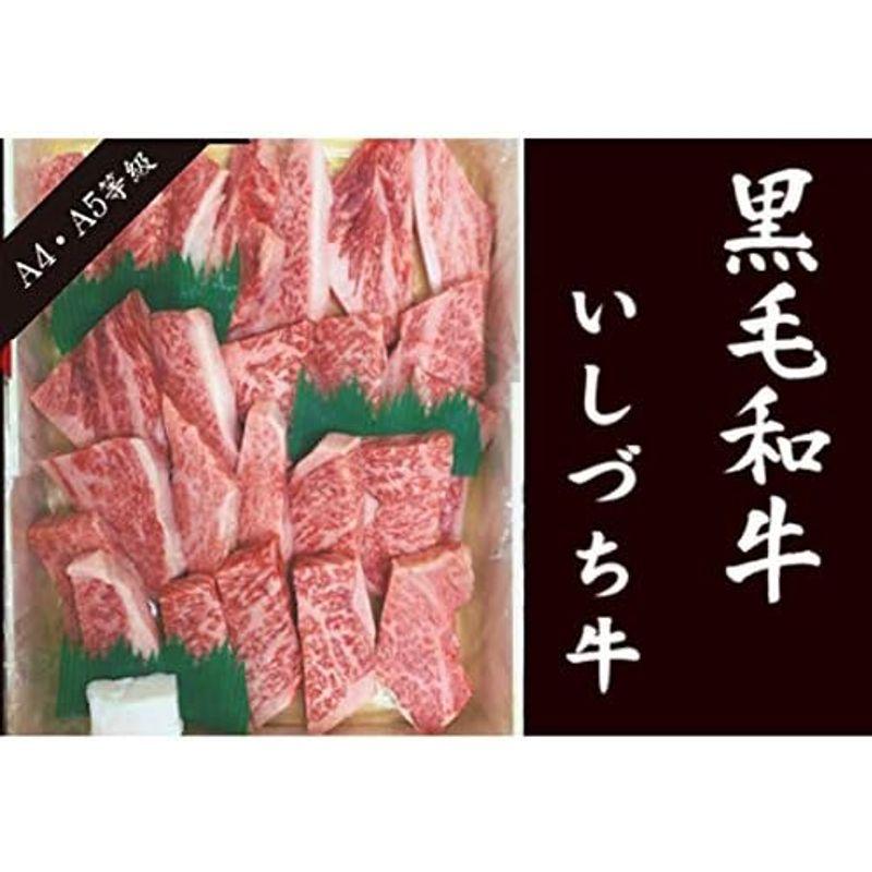 愛媛県産いしづち牛 厳選雌黒毛和牛 リブロース 焼肉セット 約490g (A4-A5等級)