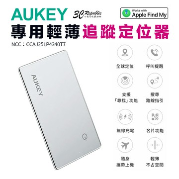 AUKEY TM-21 輕薄 追蹤 精準 定位器 無線充電 Siri 適用 iphone 17 16 15