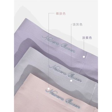 新時代女王蠶蛹女士內褲青年莫代爾面料簡約抗菌中腰舒適清爽透氣