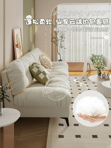 ??快速出貨?? 公司貨 云朵沙發小戶型客廳2024新款貓爪布直排簡約現代布藝懶人奶油直銷