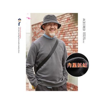 中年秋裝抓絨保暖長袖老人衛衣