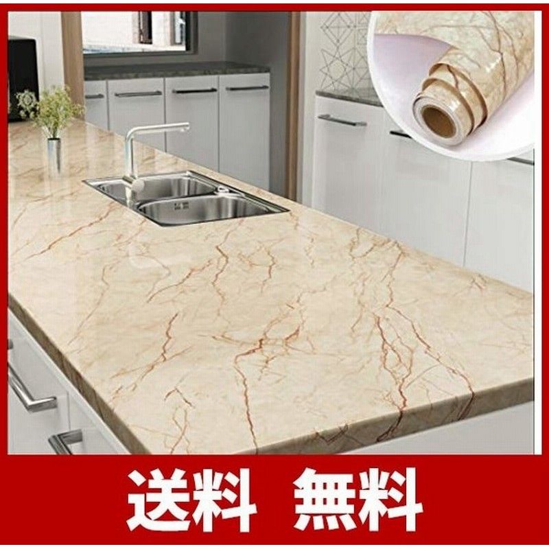 Yenhome 大理石シート リメイクシート ベージュ 光沢 壁紙シール 30cmx5ｍ のりつき壁紙 はがせる壁紙 防水シート キッチン 壁紙賃貸 通販 Lineポイント最大get Lineショッピング