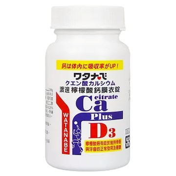 人生製藥 渡邊檸檬酸鈣膜衣錠 含維他命D3  60顆  1罐